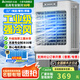 志高（CHIGO）工業(yè)冷風(fēng)機空調扇商用制冷風(fēng)扇水空調冷氣機移動(dòng)家用水冷空調扇可單冷大風(fēng)量 60L商/工業(yè)加大風(fēng)口機械【60平】1米高
