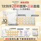 科蘭黎（GALENIC）奇能三珠禮盒  涂抹面膜護膚品 美白煥亮去黃 生日禮物