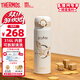 膳魔師（THERMOS）保溫杯兒童運動(dòng)出行直飲杯學(xué)生成人水杯哈利波特聯(lián)名水壺500ml白