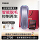 Ulike Pro10【新一代脫毛儀】藍寶石冰點(diǎn)脫毛儀剃毛器私處女生男士 生日禮物送女友 【咨詢(xún)客服返60元】Pro10未來(lái)暮色+大排燈