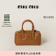 MiuMiu【禮物】繆繆女士Arcadie牛皮革迷你手提包 干邑色