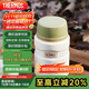 膳魔師（THERMOS）燜燒杯520ml保溫湯壺316鋼保溫飯盒桶寬口水杯帶勺TSK2-520S CRW