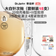 蒂佳婷（Dr.Jart）【重磅新品】膠肽大白針次拋15支膠原蛋白 抗皺緊致修護 生日禮物