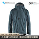 KLATTERMUSEN攀山鼠10651M阿薩神族男款輕量沖鋒衣-Asynja Jacket M's 午夜藍663/Midnight Blue L