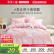 羅萊兒童（luolaikids）全棉被套女孩a類(lèi)單人100%純棉被罩單件床上150x215cm