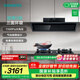 西門子（SIEMENS）錐鋒側(cè)吸油煙機 25立方大吸力 超薄零嵌 三面氣動環(huán)吸 內(nèi)外易清潔 智感恒風(fēng)量科技 LSVJ9D3BNW