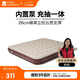 牧高笛（MOBIGARDEN）自動(dòng)充氣床 戶(hù)外露營(yíng)內置泵三人氣墊床充氣墊 NX24663014 和風(fēng)沙
