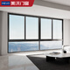 美沃門(mén)窗120六軌推拉窗斷橋鋁門(mén)窗家用平開(kāi)窗鋁合金門(mén)窗系統落地窗窗戶(hù)玻璃推拉窗封窗陽(yáng)臺門(mén)窗定制 誠意金商品 實(shí)付多少到店抵多少