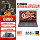 聯(lián)想（Lenovo）拯救者R7000 2025新款電競游戲本筆記本電腦 滿(mǎn)功耗5060獨顯學(xué)生設計本 銳龍 R7-8745H 32G 1TB RTX4050 升級版 高色域電競屏