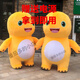 其他家奶龍玩偶服充氣小黃龍卡通玩偶人穿可愛(ài)搞怪龍頭套公仔cos人偶服 奶龍充氣玩偶服 2米