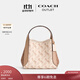 蔻馳（COACH）奧萊女士馬車(chē)圖案印花HADLEY 21號半月包 B4/粉筆白色 混合色