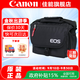 佳能（Canon） 原裝相機包 單反相機包 攝影包 微單相機包 單肩包 雙肩包專(zhuān)業(yè)攝影相機包適用佳能5D4 6D2 R5 R6 佳能R100 R50 R10R50V原裝微單相機包 曬單享免費換新服務(wù)