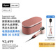 戴森（DYSON）HD16 智能吹風(fēng)機 Supersonic 電吹風(fēng) 負離子 速干護發(fā)  禮物推薦 HD16山櫻粉色 