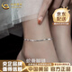 中國黃金（CHINA GOLD）S925銀蛇骨鏈腳鏈女生2025新款潮時(shí)尚足鏈小眾結婚禮物送女友老婆 925銀蛇骨腳鏈【品牌禮盒】