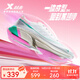特步（XTEP）一體成型3代跑步鞋女體考耐久競訓支撐輕盈跑鞋女休閑運動(dòng)情侶鞋 白/熒光櫻粉/馬卡綠-春日有氧-女 37
