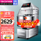 樂(lè)創(chuàng)(lecon) 和面機(jī)商用不銹鋼大小型全自動(dòng)面粉攪拌機(jī) 多功能活面攪面揉面絞面打面條機(jī)食堂包子饅頭 大型和面機(jī)(20L和面量3～8kg)