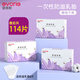 愛(ài)得利（evorie）防溢乳墊防漏一次性溢奶墊隔乳貼哺乳期孕婦產(chǎn)后用品78片獨立包裝 一次性防溢乳墊【3盒108片】+6片