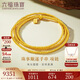 六福珠寶 黃金項鏈珠事順遂福滿(mǎn)傳家金珠足金手串 計價(jià) 約8.19克