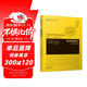 鳳凰文庫設計理論研究系列-數字物質(zhì)性:設計和人類(lèi)學(xué)