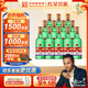 紅星二鍋頭 綠瓶大二 65度500mL*12瓶 整箱 清香型 節日送禮 中秋禮品 65度 500mL 12瓶