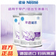 雀巢（Nestle）早啟能恩特殊配方奶粉（適用于早產(chǎn)/低出生體重兒）含有DHA和ARA 2罐