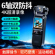 伴兮pocket3運動(dòng)相機拇指4K手持防抖攝像機vlog相機隨身拍戶(hù)外騎行旅游小型記錄儀拍照錄像機口袋相機 4K超清觸控屏+雙重防抖+WiFi傳輸+旋轉鏡頭 64G卡【4K視頻丨約可錄3小時(shí)】