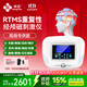 邦臣（BANGCHEN）經(jīng)顱磁刺激儀rtms家用醫用睡眠助眠失眠焦慮抑郁腦梗腦循環(huán)治療儀