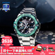 卡西歐（CASIO）【送禮物】男表G-SHOCK鋼鐵堅韌之心太陽(yáng)能藍牙潮流運動(dòng)電子表 GST-B400CD-1A3暗綠新色-太陽(yáng)能