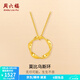 周六福（ZLF）  黃金吊墜女款足金5G金莫比烏斯亮面項墜 計價(jià) 單吊墜(不含鏈) - 1.45g