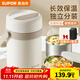 蘇泊爾（SUPOR）保溫飯盒大容量24小時(shí)超長(cháng)保溫桶不銹鋼學(xué)生上班族2025新款 蓮子白2L-三層-送保溫包+餐具