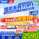松下（Panasonic）1匹/1.5匹空調掛機節能省電直流變頻冷暖納諾怡除菌家用壁掛式空調 家電以舊換新補貼 大1匹 一級能效 瀅風(fēng)二代 ZY26K410