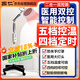 國仁醫用級神燈理療儀家用遠紅外線(xiàn)理療燈治療儀烤燈烤電送父母禮物