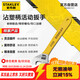 史丹利（STANLEY）家用B系列沾塑柄活動(dòng)扳手6英寸150mm多功能維修活動(dòng)扳手STAD01006