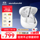聲闊（SoundCore）985降噪艙Liberty 4 NC智能降噪真無(wú)線(xiàn)TWS入耳式藍牙耳機適用蘋(píng)果華為小米手機電腦白