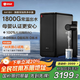 352凈水器1800G出水 0阻垢劑凈化 3年長(cháng)效RO可直飲 凈熱一體機特色母嬰認證凈飲機 A418H亮面黑 A418H-亮面黑
