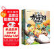 不白吃古詩詞漫游記（3冊）【5-12歲】我是不白吃著讀懂古詩詞之美不白吃漫畫 小學(xué)生推薦書單