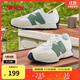 NEW BALANCE4-7歲中童春秋舒適潮搭經(jīng)典款休閑鞋327S