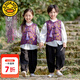 G.DUCKKIDS小黃鴨童裝漢服男童秋季套裝新中式古裝女孩唐裝幼兒園中秋表演服 圖片色 110 尺碼4~5歲【100-110cm】