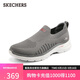 斯凱奇（Skechers）男鞋夏季網(wǎng)面透氣懶人一腳蹬健步鞋軟底輕便休閑運動(dòng)鞋216205