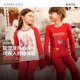 愛(ài)慕兒童（AIMER KIDS）小暖氣中暖新年禮物男女童本命年紅品禮盒保暖衣/內褲/襪子秋衣褲 女中暖【-5~5℃】小馬寶莉禮盒 160 （85-100斤）