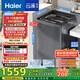 海爾（Haier）云溪波輪洗衣機(jī)全自動(dòng)家用10公斤雙動(dòng)力精華洗ES100B37Mate6京東自營家電國家補(bǔ)貼一級(jí)能效除菌螨