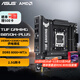 華碩TUF GAMING B850M-PLUS WIFI重炮手主板 電競主板 支持CPU 9800X3D/9700X(AMD B850/socket AM5) 【重炮手無(wú)WIFI】B850M