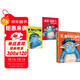 愛(ài)發(fā)脾氣的小怪獸 第一輯+第二輯 （全6冊） 芭芭拉·范登斯佩爾霍夫著(zhù)  3-6歲