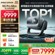 堅果（JMGO）N5 Pro Max 4K超高清三色激光云臺投影儀家用 變焦移軸高刷（3600CVIA+MT9681） 國家補貼20% N5 Pro MaX