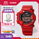 卡西歐（CASIO）G-SHOCK蛙人30周年限量款 防水手表防震防磁運動男士手表 GW-8230NT-4PR【紅色本命年】