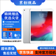 Apple蘋(píng)果 iPad Air1/Air2 迷你mini2/4 二手平板電腦 iPad air3 64G WiFi送20w快充 95新