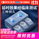 杜蕾斯（durex）延時(shí)避孕套延時(shí)男專(zhuān)用持久延時(shí)三合一16只安全套超薄防早泄敏感套