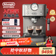 德龍（Delonghi）咖啡機 意式半自動(dòng)家用15Bar泵壓專(zhuān)業(yè)壓力計 美式咖啡 快速加熱技術(shù) 可調式奶泡 金屬機身EM450.M 銀色 小巧機身 穩定壓力 定制杯量 自動(dòng)關(guān)機