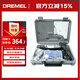 DREMEL3000 1/26 插電式電磨機打磨拋光雕刻工具組套裝 琢美 博世旗下