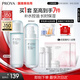 珀萊雅（PROYA）水動(dòng)力護膚品套裝女補水保濕水乳套裝面霜送女友生日禮物 【兩件套】水+乳